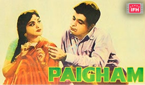 Paigham