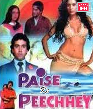 Paise Ke Peechhey