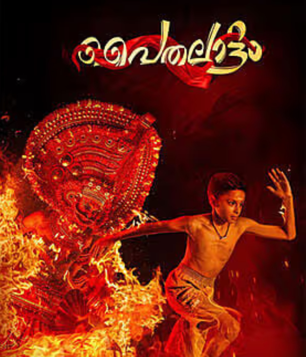 Paithalattam