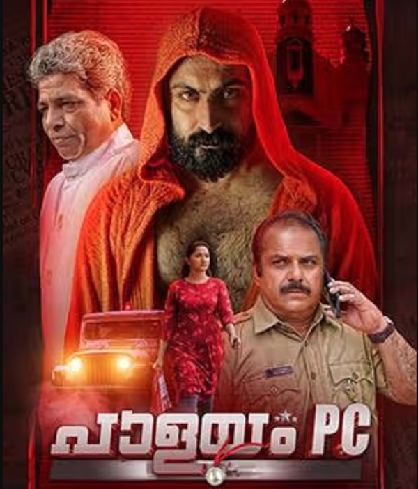 Palayam PC