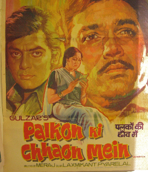 Palkon Ki Chhaon Mein