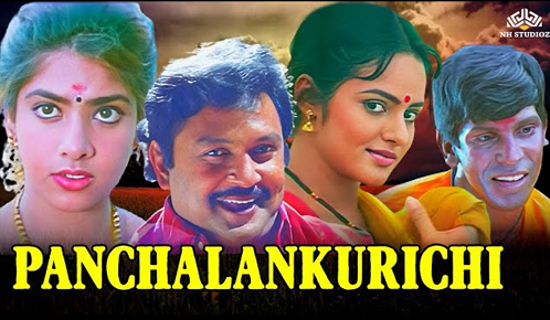 Panchalankurichi