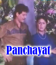 Panchayat