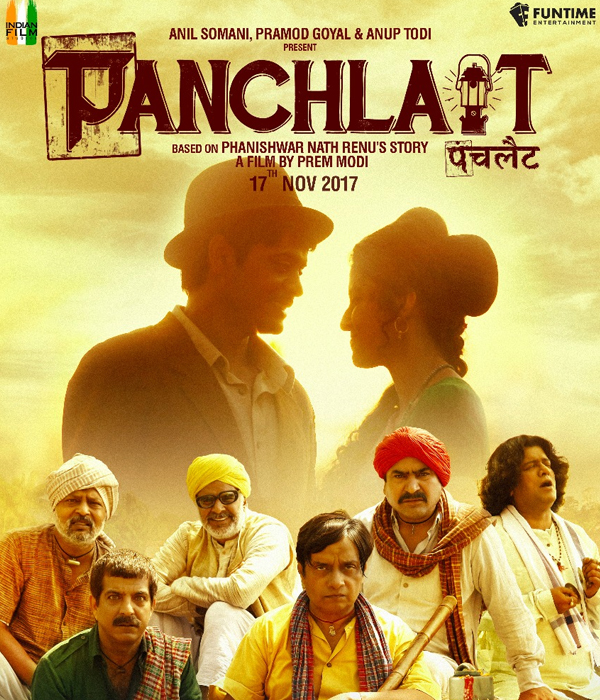 Panchlait