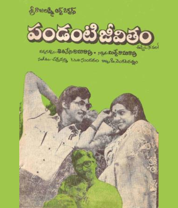 Pandanti Jeevitham