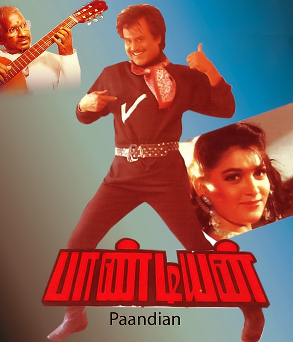 Pandian