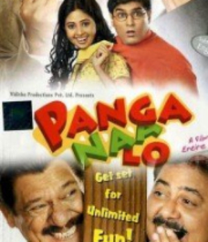 Panga Naa Lo