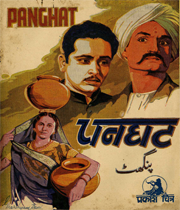 Panghat