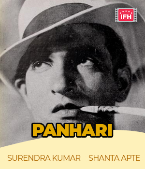 Panihari