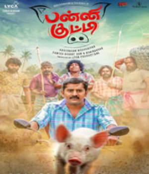 Panni Kutty
