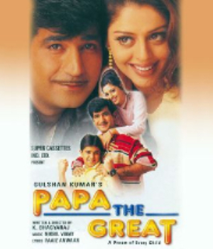 Papa The Great
