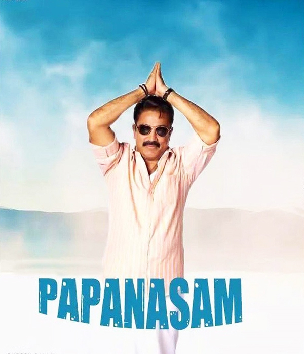 Papanasam