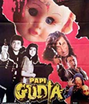 Papi Gudia