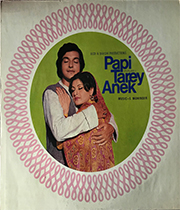 Papi Tarey Anek