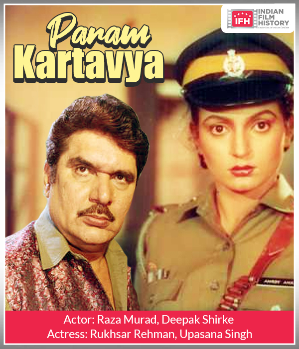 Param Kartavya
