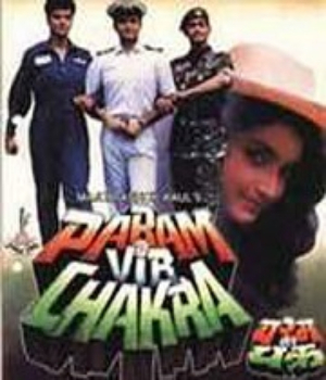 Param Vir Chakra