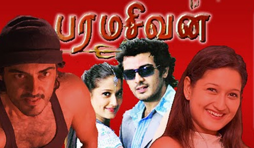 Paramasivan