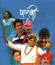 Parambi