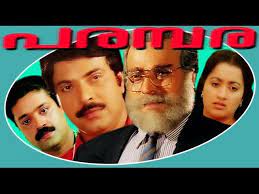 Parampara