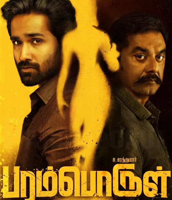 Paramporul