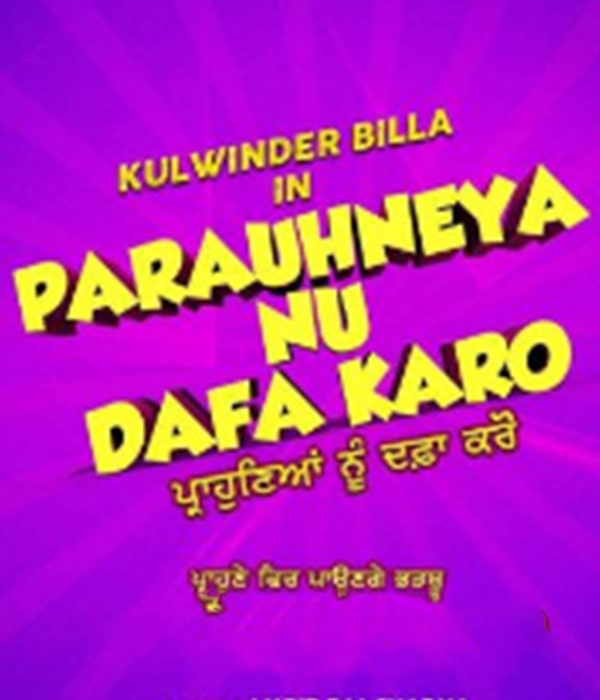 Parauhneya Nu Dafa Karo