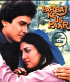 Parbat Ke Us Paar