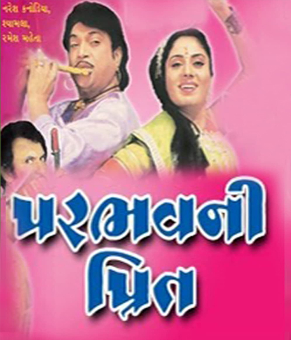 Parbhav Ni Preet