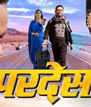 Pardesh