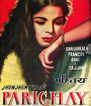 Parichay 
