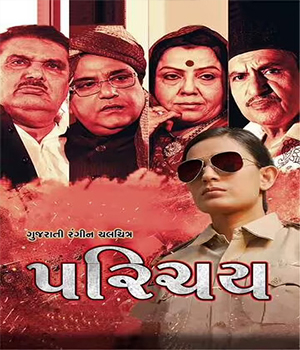 Parichay