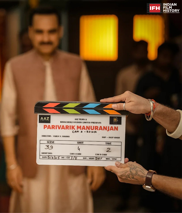 Parivarik ManuRanjan