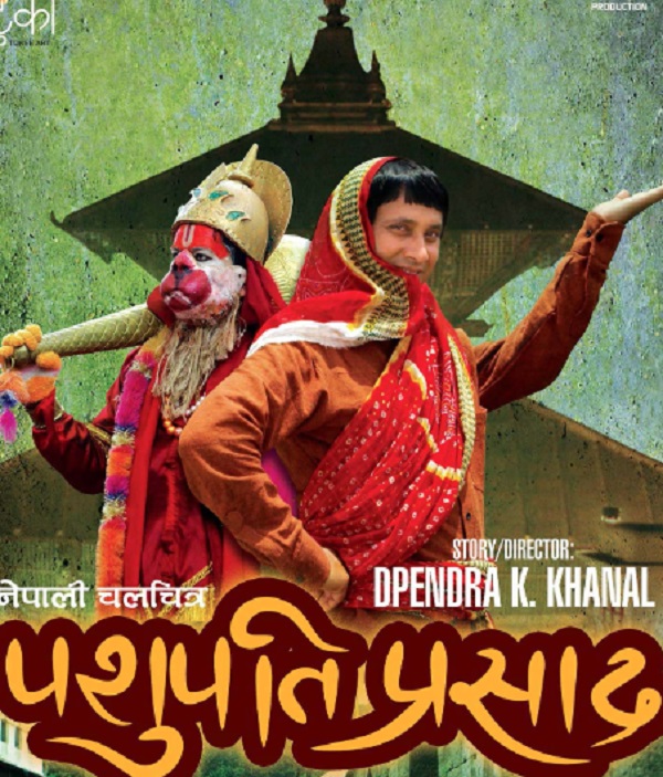 Pashupati Prasad