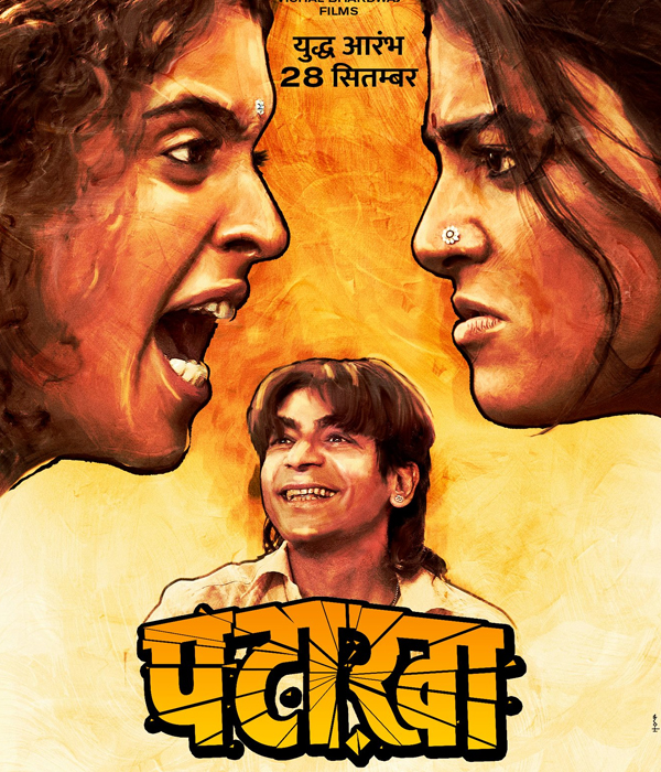Pataakha