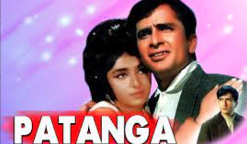 Patanga