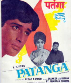 Patanga