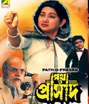 Path O Prasad