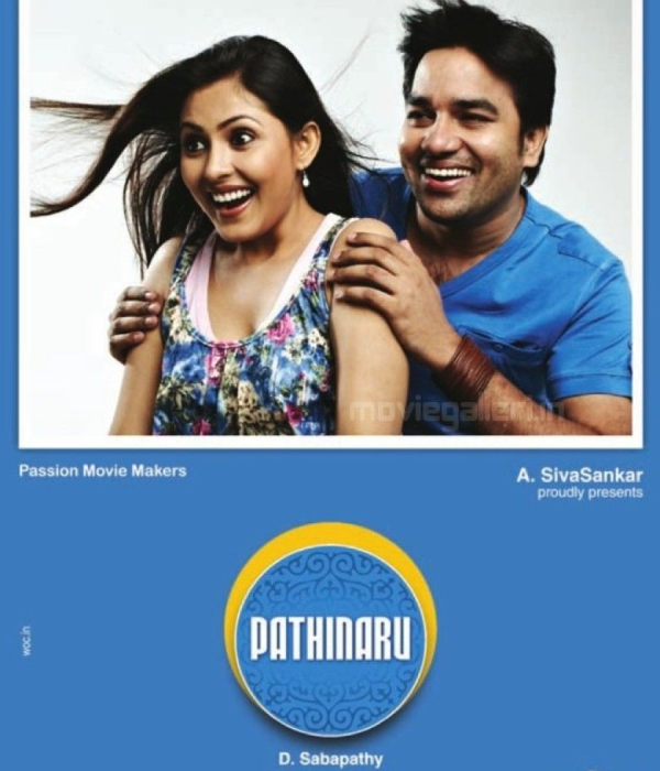 Pathinaaru