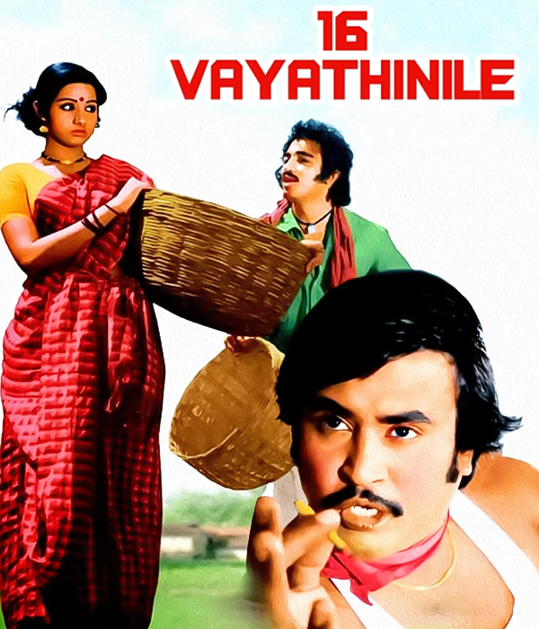 Pathinaru Vayathinile