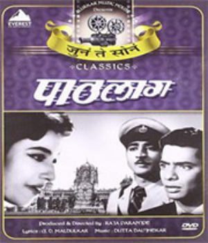 Pathlaag