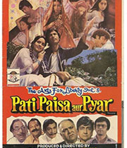 Pati Paisa Aur Pyar