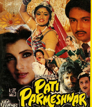Pati Parmeshwar