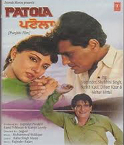 Patola