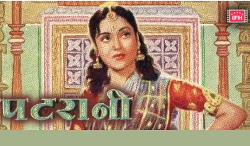 Patrani