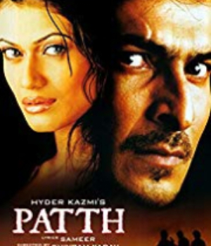 Patth