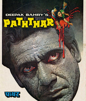 Patthar