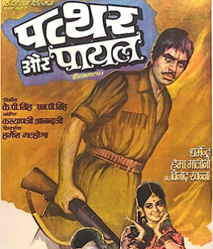 Patthar Aur Payal