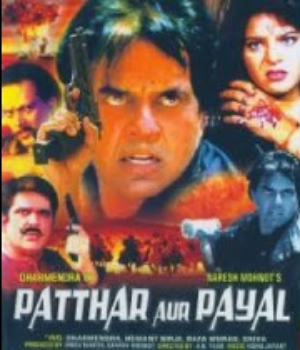 Patthar Aur Payal