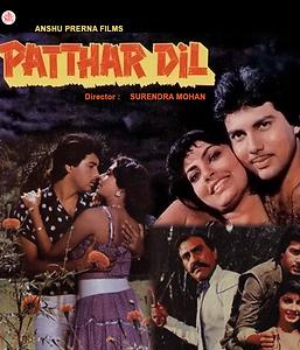 Patthar Dil