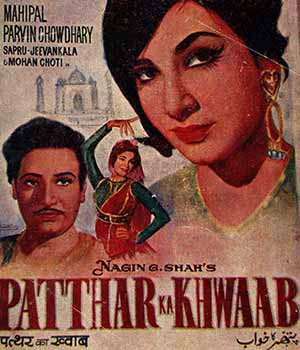 Patthar Ke Khwab