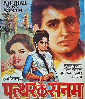 Patthar Ke Sanam